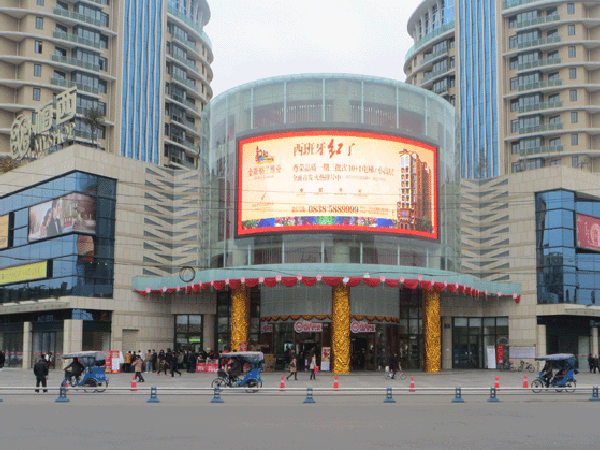 德阳·广汉时代广场